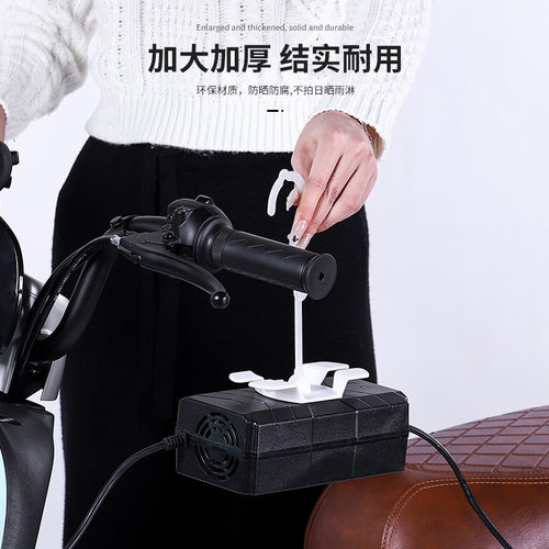 电动车充电器挂钩防掉防滑收纳架充电器固定器粘钩防滑排插固定器 - 图3