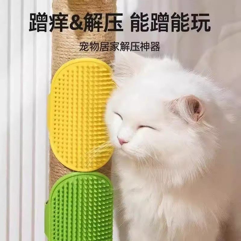 猫玩具猫咪蹭痒器贴墙角桌腿绑带猫抓板自嗨解闷挠痒神器宠物用品,淘宝优惠券,粉丝福利购,淘宝优惠卷