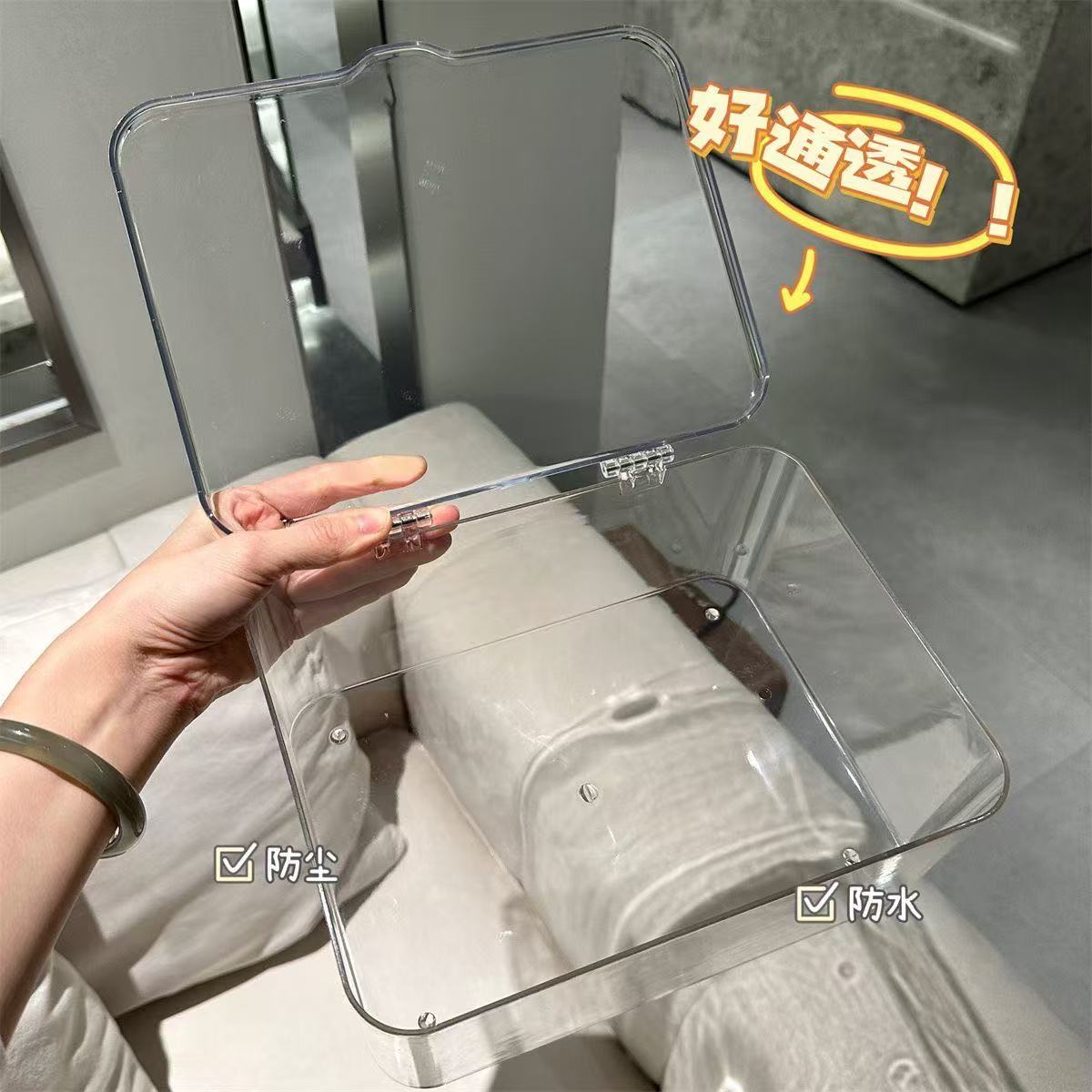 高颜值桌面收纳盒透明亚克力杂物筐办公室卧室宿舍带盖防尘整理盒