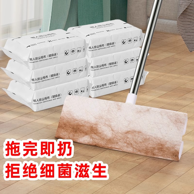 静电除尘纸拖把一次性拖布擦地专用湿纸巾吸尘清洁地板免清洗湿巾 - 图2
