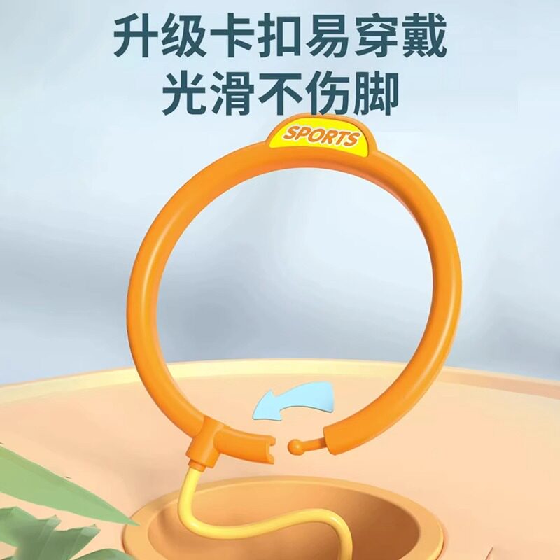 儿童玩具跳跳球闪光甩甩蹦蹦球发光弹力球脚环套脚男女孩弹跳运动