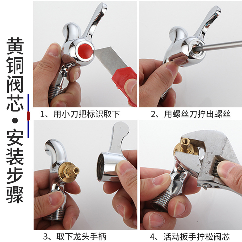 水龙头阀芯精铜厨房卫生间单冷热通用快开水龙头内芯全铜更换配件 - 图3