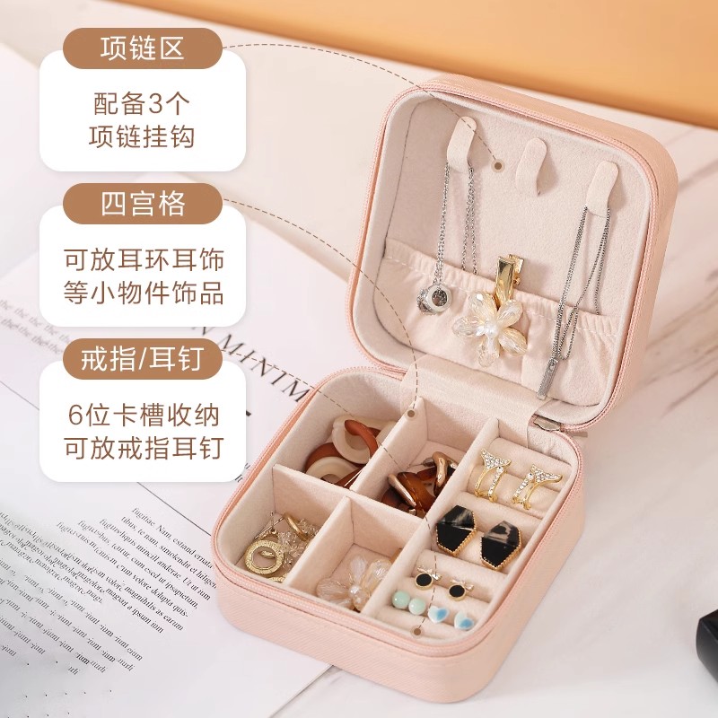 Jewelry box storage box portable earrings box