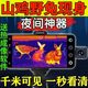 Outdoor night hunting high-definition mobile phone thermal imaging at night woods looking for living creatures infrared locking thermal thermometer telescope