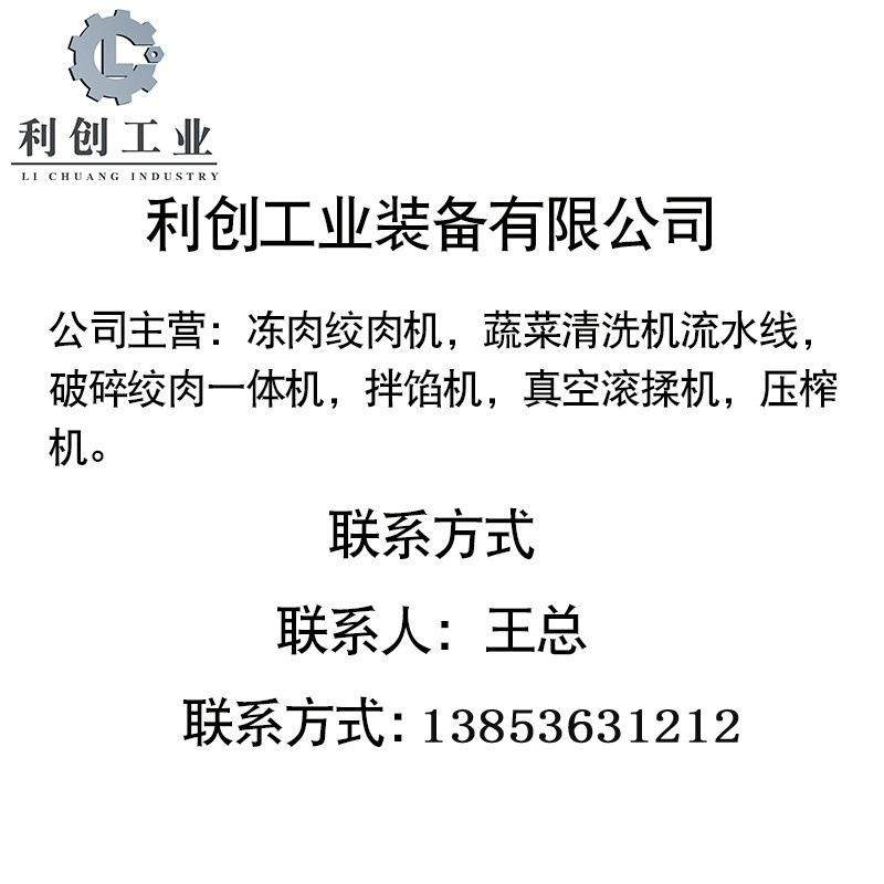 冻盘破碎绞肉一体机冻板破碎机 破碎粉碎一体机 肉骨牛骨破碎机,淘宝优惠券,粉丝福利购,淘宝优惠卷