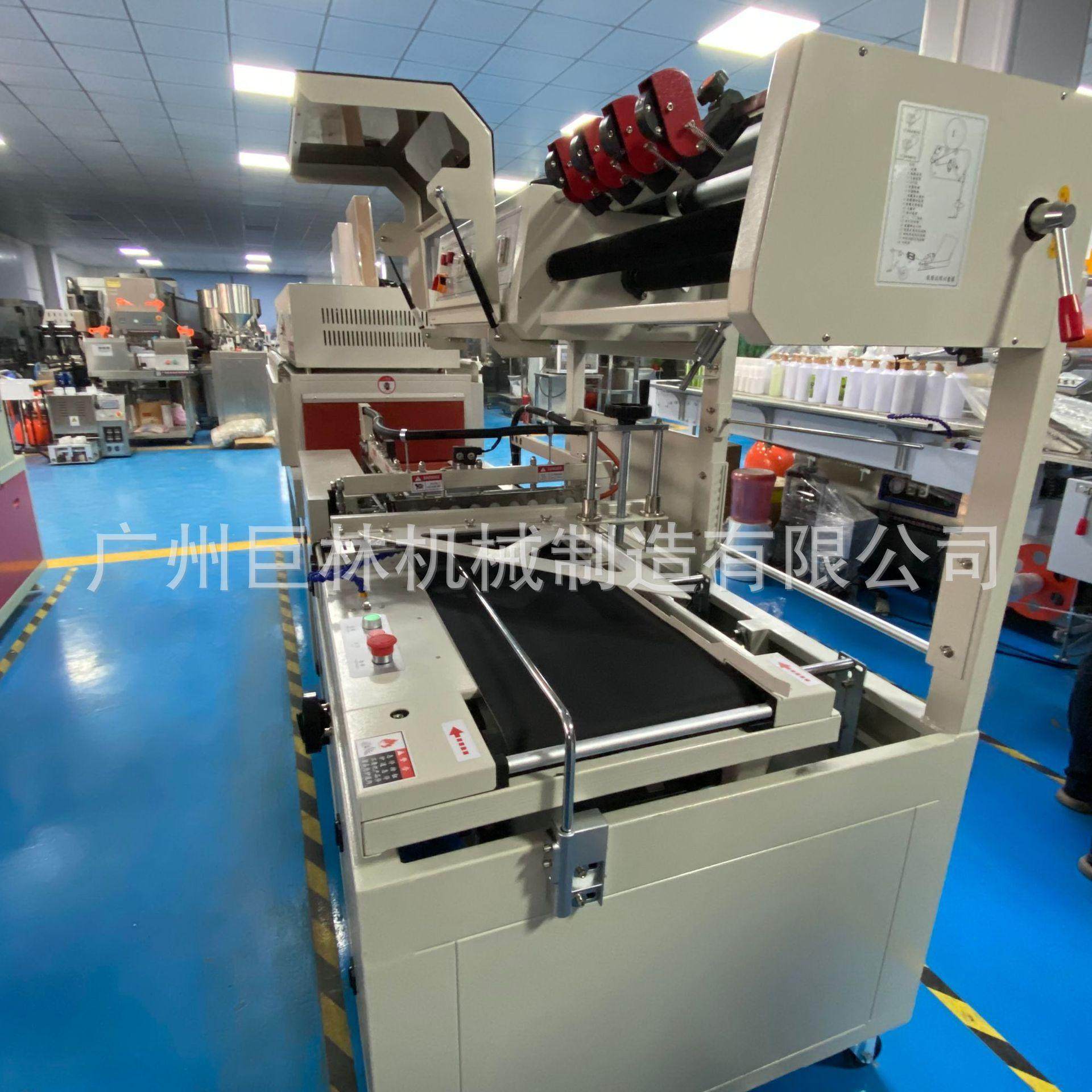 厂家现货供应 自动封切收缩机 礼品套盒覆膜机化妆品收缩包装热卖,淘宝优惠券,粉丝福利购,淘宝优惠卷