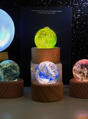 七彩琉璃珠水晶球摆件创意发光桌面办公H室装饰送人圣诞节生日礼