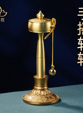 迷你铜手摇西藏式转轮八吉祥六字家居桌I摆件手工艺品纪念顺滑静