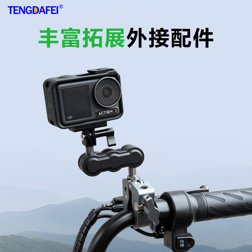 金属多功能C型U型大力豌豆夹固定夹蟹钳摩托电动车手机固定夹,淘宝优惠券,粉丝福利购,淘宝优惠卷