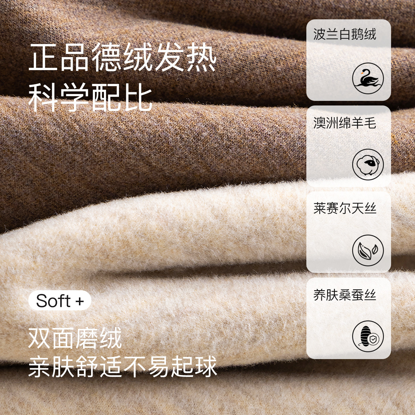 恒源祥德绒发热保暖内衣套装女士中领加绒加厚秋衣秋裤打底上衣,淘宝优惠券,粉丝福利购,淘宝优惠卷