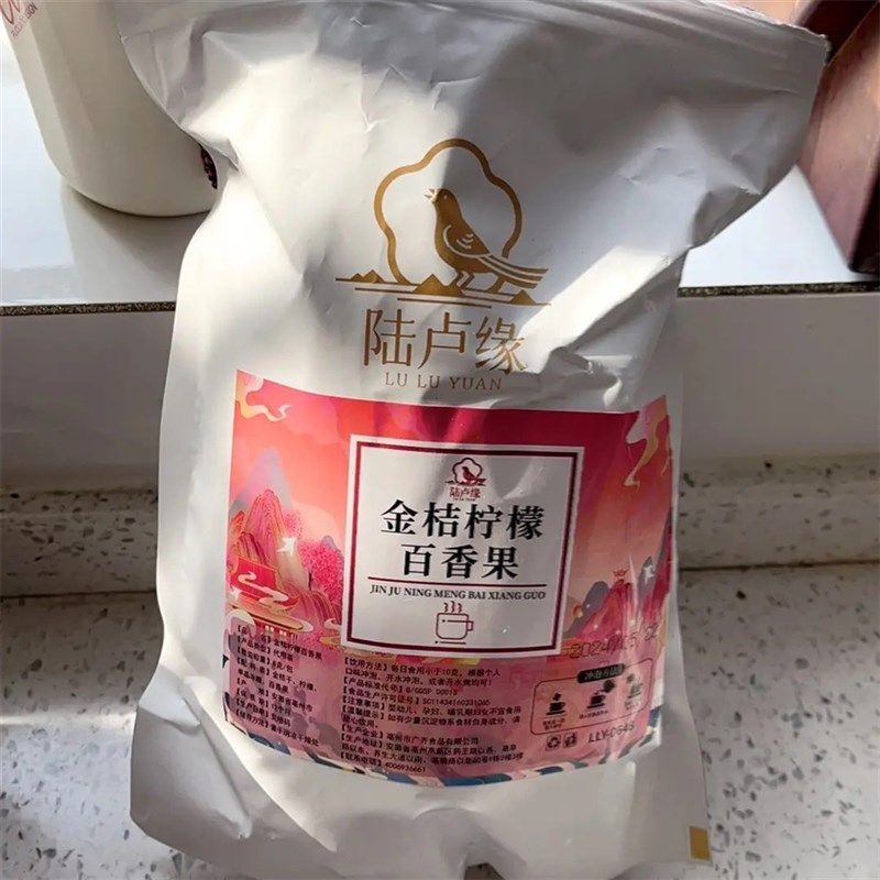 【】金桔柠檬百香果茶冷泡免z煮水果茶奶茶店独立三角小包装,淘宝优惠券,粉丝福利购,淘宝优惠卷