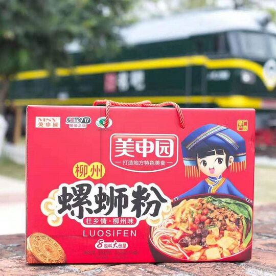 Meishenyuan Liuzhou polvo de caracol 350gE * 10 bolsas Guangxi auténtico polvo de caracol especialidad refrigerio nocturno