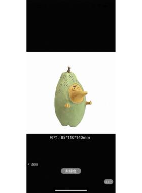创意手工狮子色彩小南瓜梨陶瓷摆饰饭厅床头柜样板间书房桌面摆件