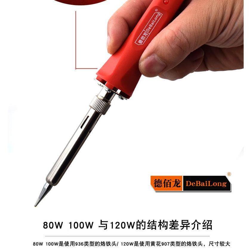 德佰龙电烙铁套装恒温家用精密焊接电子维修内热外热式35W50W60W,淘宝优惠券,粉丝福利购,淘宝优惠卷