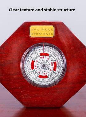 吉瑞堂3寸红木全自动电子激光罗盘红外线风水盘高精度专业罗经盘