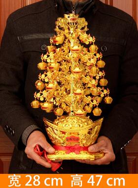 金元宝摆件大号乔迁新居招财摇钱树客厅风水招财树聚宝盆装饰品