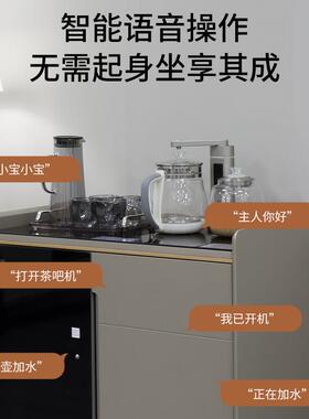 智能实木茶吧机柜子语音多功能置物家用客厅饮水餐边消毒一体柜
