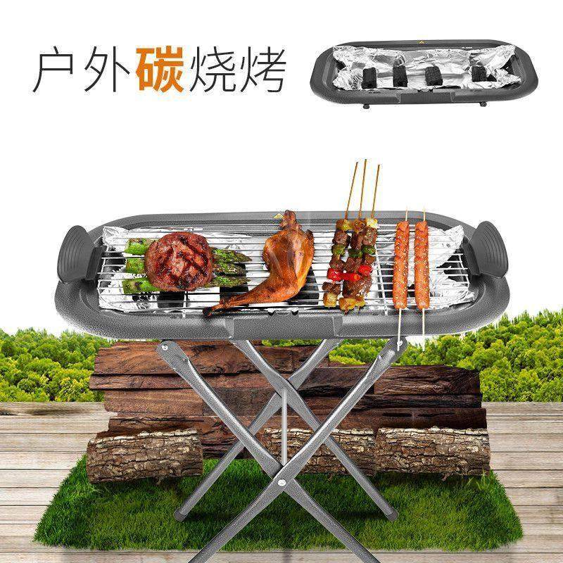 烧烤架电碳两用大号电烤炉户外电烤盘家用阳台无烟烤肉烤架烧烤炉,淘宝优惠券,粉丝福利购,淘宝优惠卷
