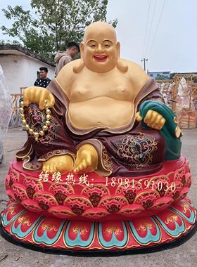 弥勒佛佛像笑面莲花方台招财新款彩绘树脂玻璃钢铸铜寺庙供奉摆件