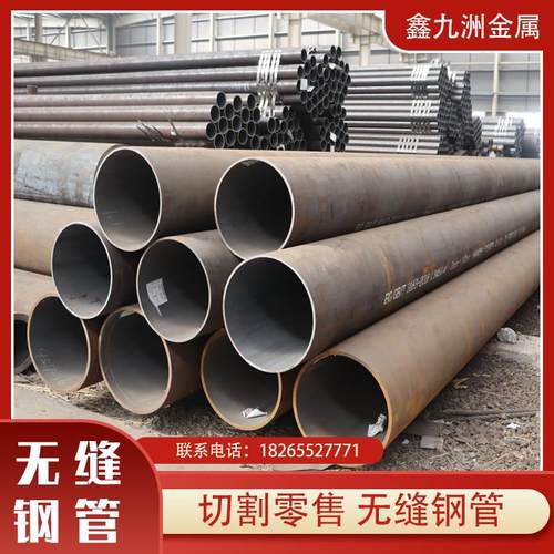 无缝钢管圆钢厚壁薄壁大小口径20#45号碳钢钢管Q345D铁管空心圆管 - 图2