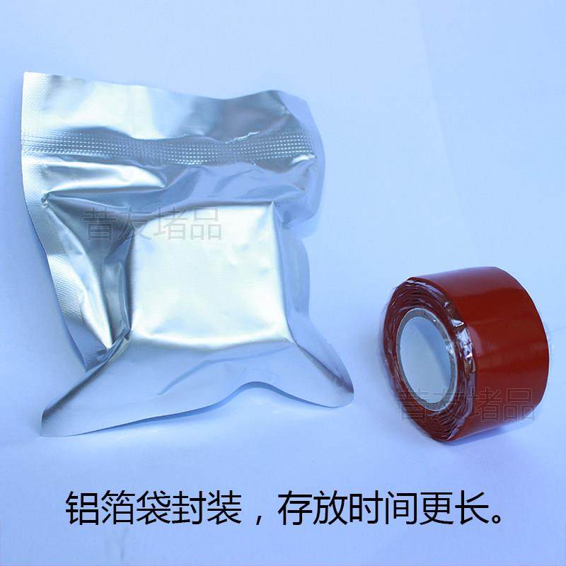 水管堵漏胶带防水胶带自粘下水暖气管漏水ppr水管堵漏魔术带补漏,淘宝优惠券,粉丝福利购,淘宝优惠卷
