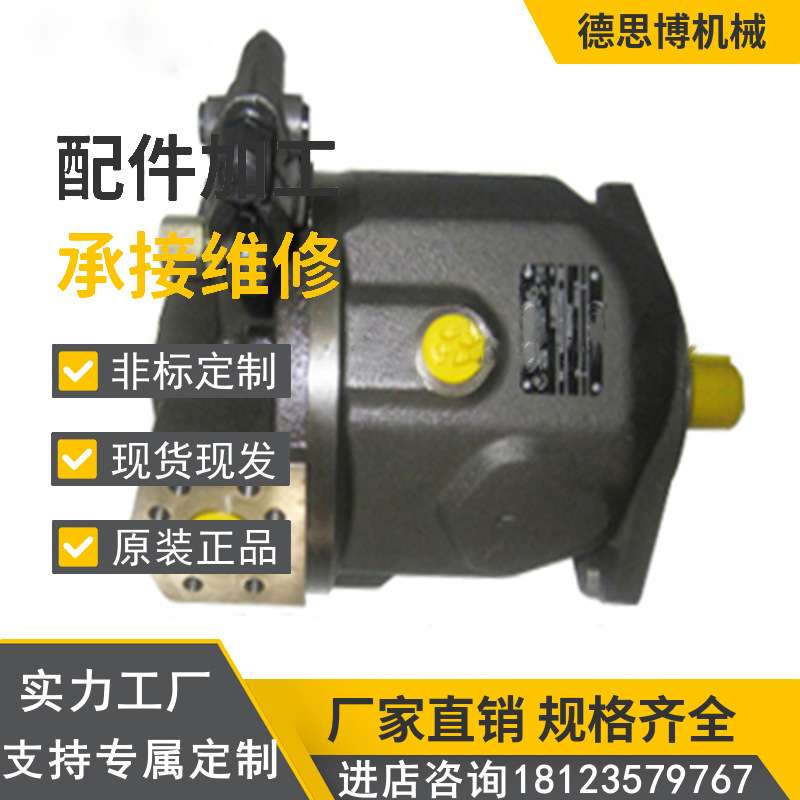 现货供应A2FO 5/61R-PAB06 注塑泵泵胆 搅拌车 油泵柱塞泵 - 图1