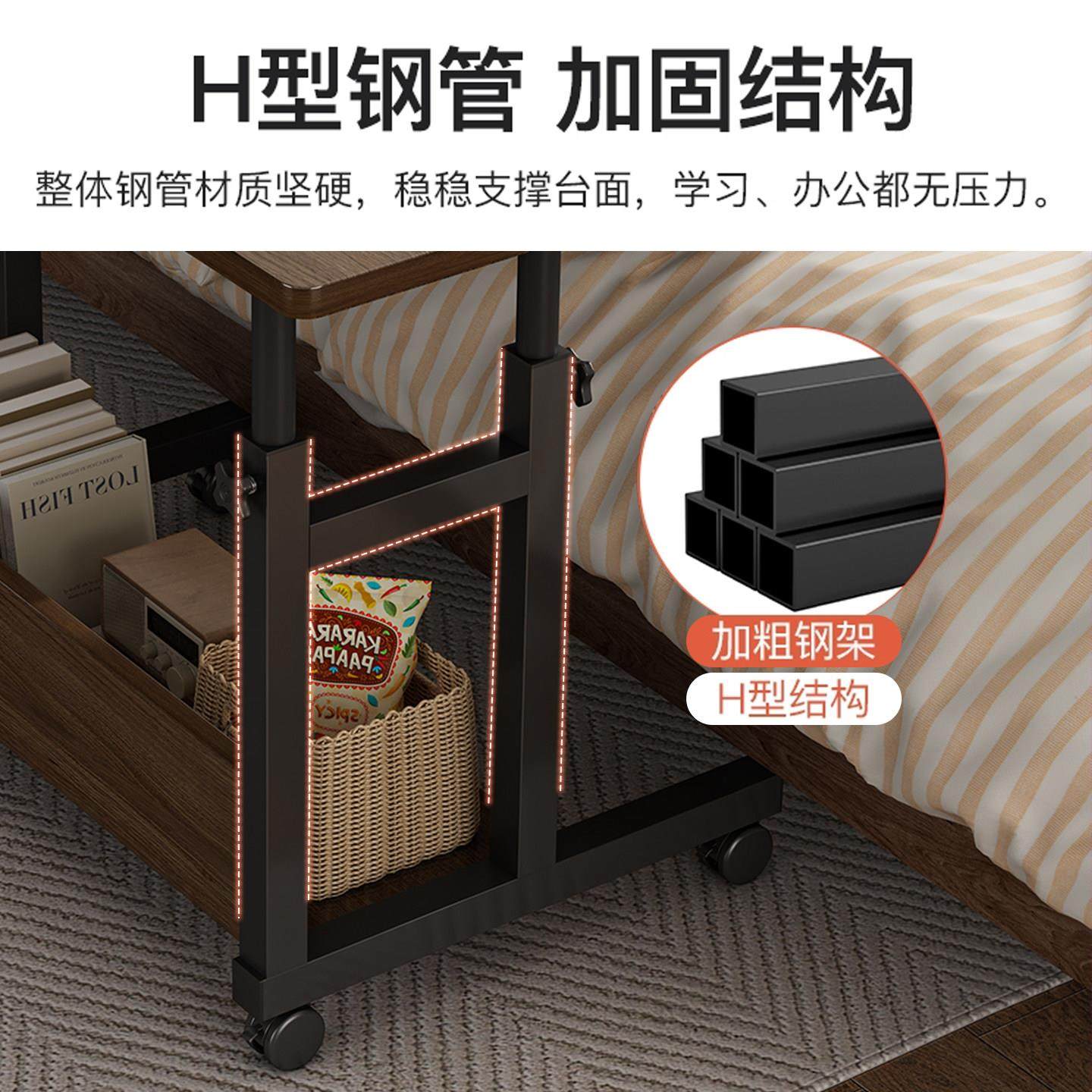 可移动床边桌升降桌子电脑桌家用卧室书桌宿舍懒人简易学生书桌,淘宝优惠券,粉丝福利购,淘宝优惠卷