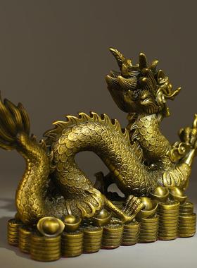 黄铜龙摆件金钱财龙纯铜五爪金龙青龙吉祥物生肖龙汉龙办公室装饰