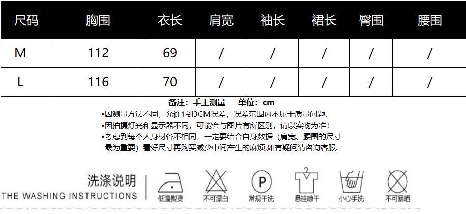 【小田专享】毛茸茸设计感毛衣可爱甜美风软糯仿水貂毛上衣 - 图0