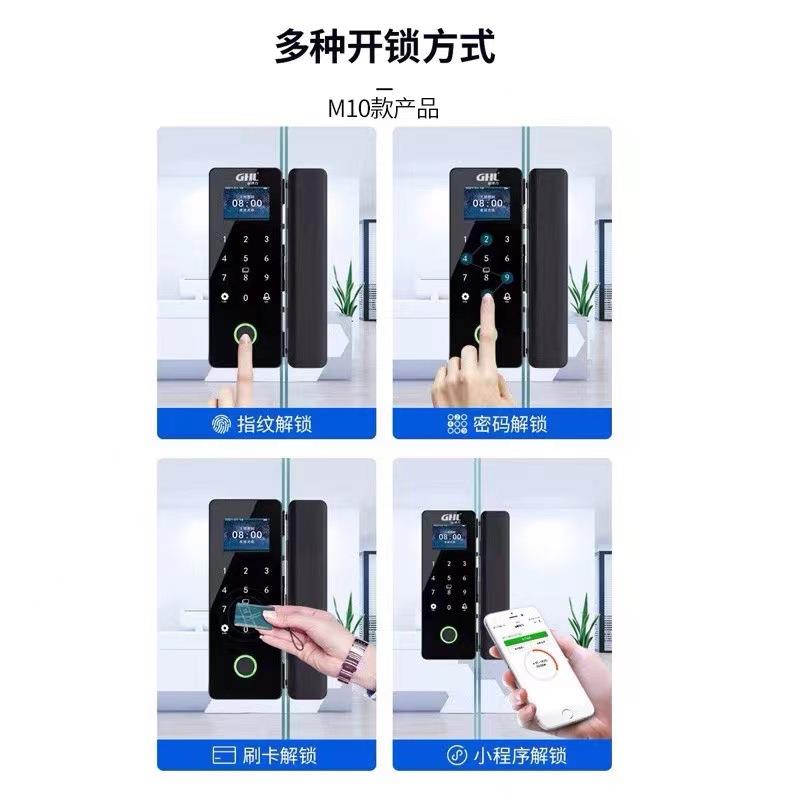 Glass door password lock fingerprint lock company office shop single door double door no opening with attendance access control lock