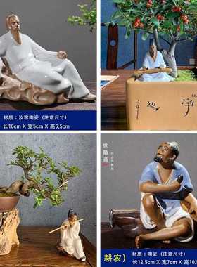 直销新款?古人物陶瓷摆件下棋抚琴假山流水中式庭院鱼缸造景动物