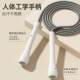 Direct selling new carefully selected activity skipping rope, cordless fitness, special competition, professional sports, adult student sporting goods
