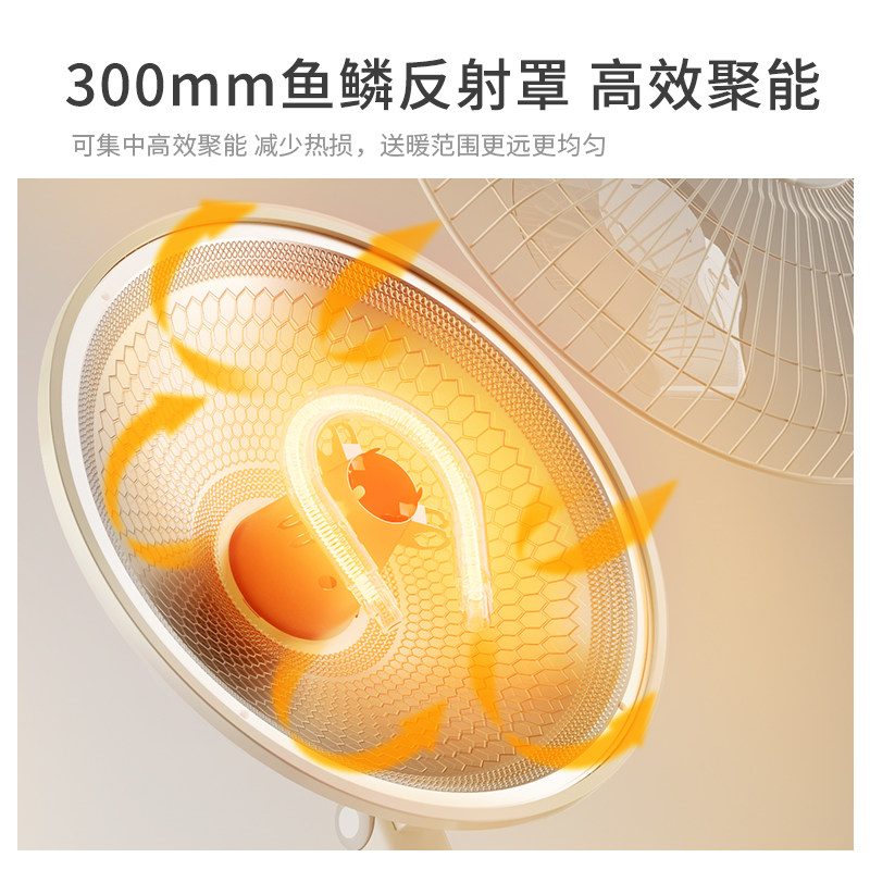 美的华凌小太阳取暖器家用冬季取暖神器2024新款卧室办公室烤火炉