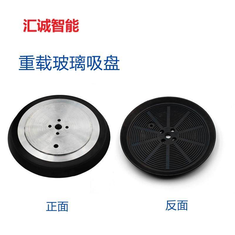 真空玻璃吸盘MBL300mm工业重载机械电动玻璃吊机翻转配件现货,淘宝优惠券,粉丝福利购,淘宝优惠卷
