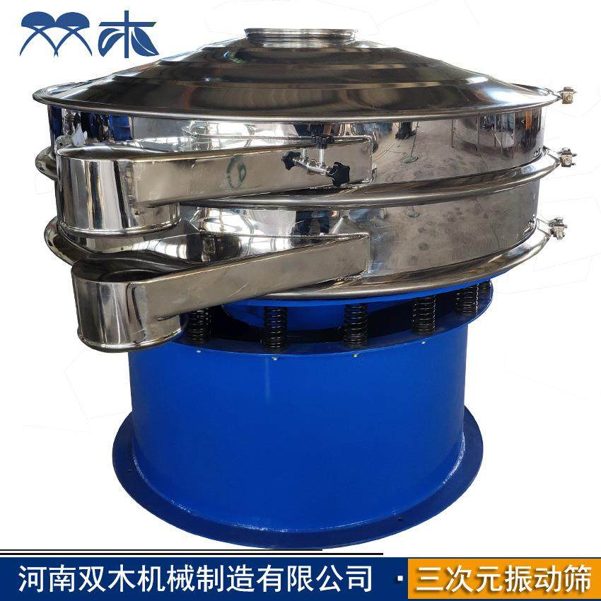 锌氧粉筛选机 陶瓷磨料用振动筛 金属粉末分离筛 钼粉铝粉筛粉机,淘宝优惠券,粉丝福利购,淘宝优惠卷