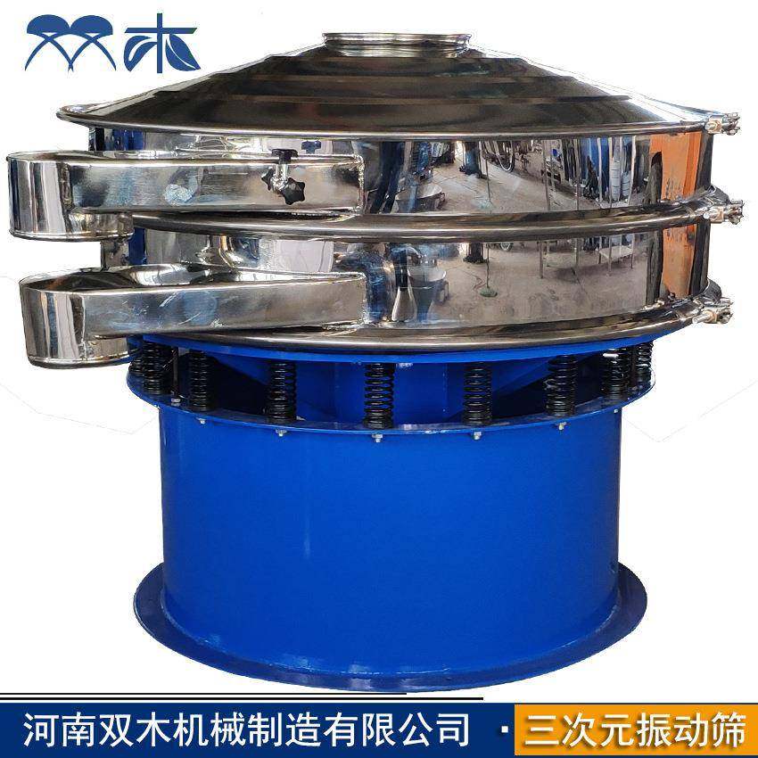 锌氧粉筛选机 陶瓷磨料用振动筛 金属粉末分离筛 钼粉铝粉筛粉机,淘宝优惠券,粉丝福利购,淘宝优惠卷