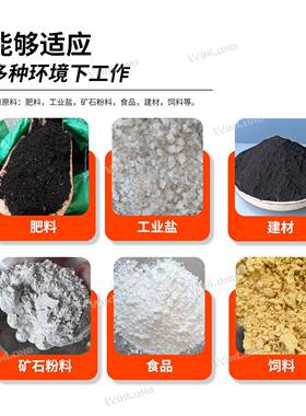 大口径潮湿结块物料松散机元明粉工业盐结块料整袋投料破碎设备