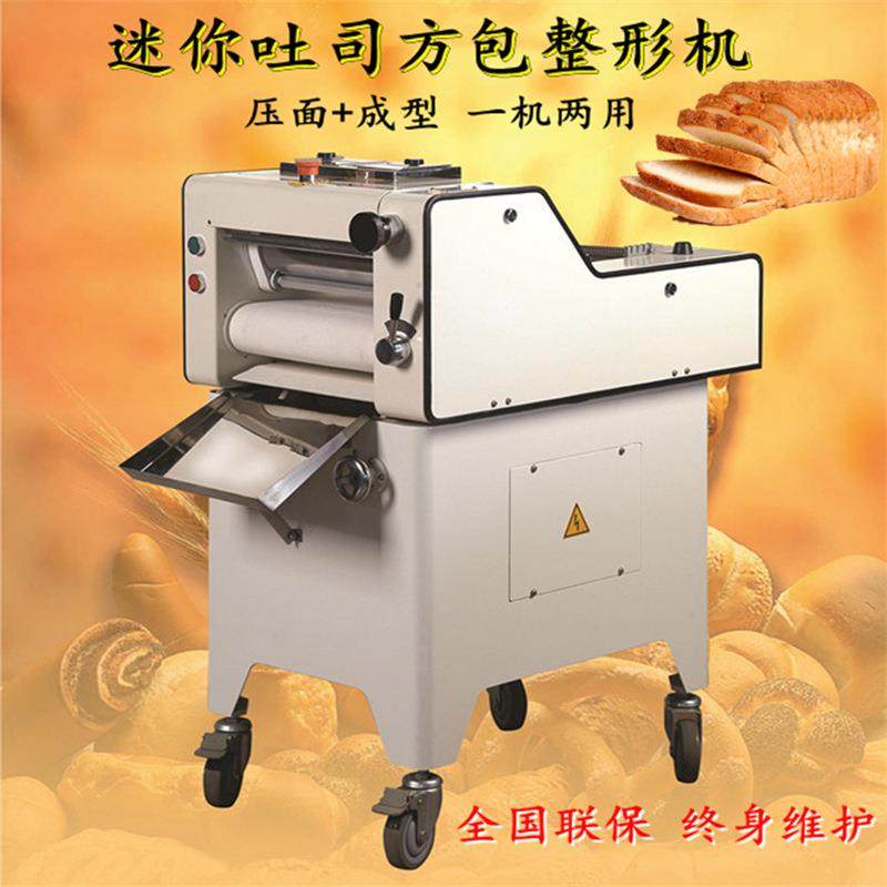 迷你小型吐司整形机面包成型设备短款吐司整型机压面机方包成型机,淘宝优惠券,粉丝福利购,淘宝优惠卷