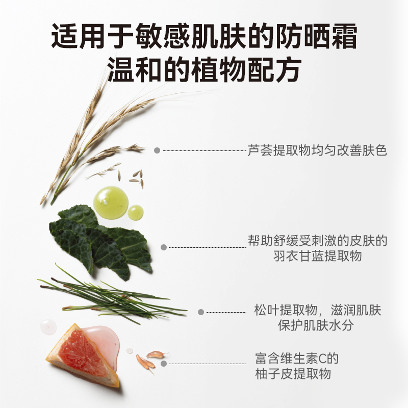 Melixir防晒20ml有机素食主义空气感防晒霜SPF50+防紫外线 - 图2