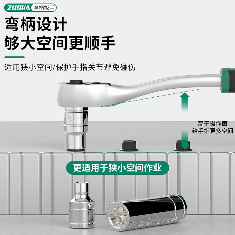 61件套中飞套筒套装10mm系列3/8棘轮汽修工具套筒扳手随车工具 - 图0