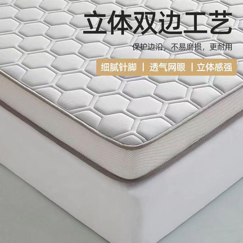 加厚床垫家用软垫学生宿舍榻榻米海绵垫铺底单人床折叠记忆棉 - 图1