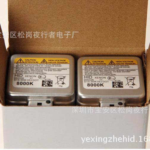 D1SD1RD1C全钢架汽车HID灯泡氙气大灯前车灯高亮快启前大灯 - 图1