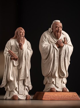 中式禅意历史人物雕像家居书房桌面博古架装饰陶瓷工艺品老子摆件