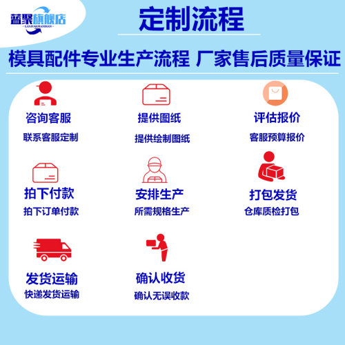 模具冲针冲头SKD11加硬T型圆柱杆五金模具冲压孔配件非标定制做 - 图1