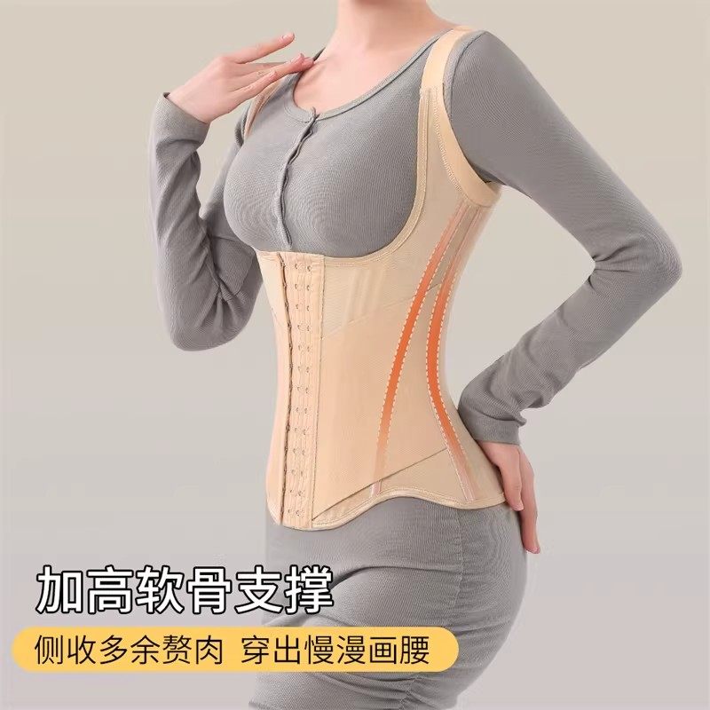 德国精工肩带升级背心式网纱塑身衣强力收腹托胸挺腰收背束腰带女,淘宝优惠券,粉丝福利购,淘宝优惠卷