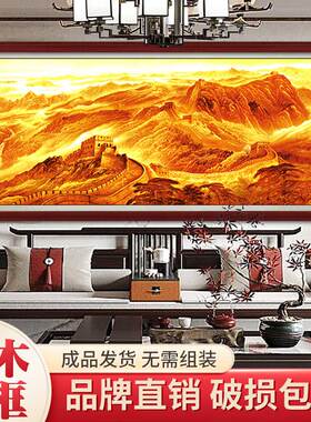 国画山水画您悦招财万里长城挂画