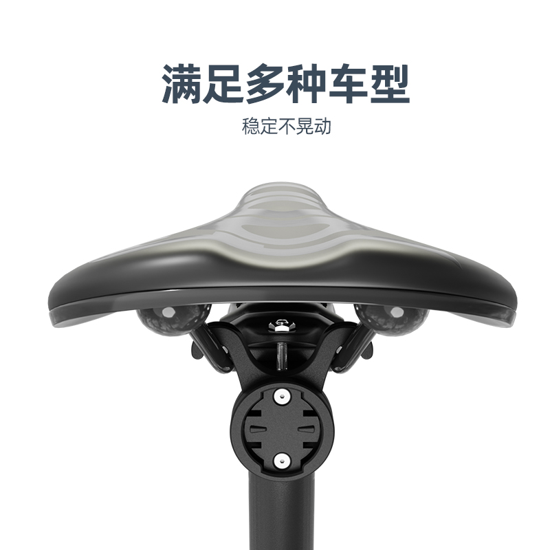 友骑雷达尾灯鞍座支架可调节适用于佳明迹驰迈金自行车配件 - 图1