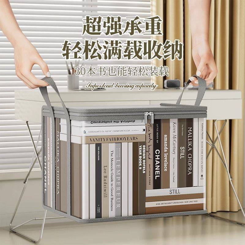 书本收纳箱防尘袋透明收纳袋高三打包袋防水收纳箱子书籍整理神器,淘宝优惠券,粉丝福利购,淘宝优惠卷