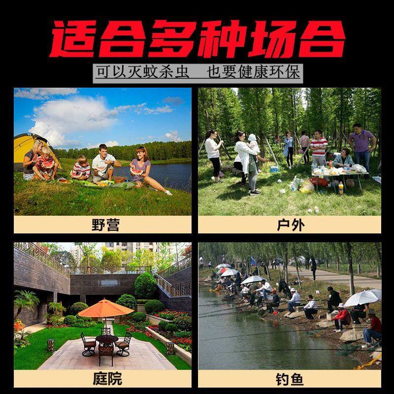 户外蚊香棒室外灭蚊花园神器室内驱蚊艾草垂钓鱼野外苍蝇家用杀蚊,淘宝优惠券,粉丝福利购,淘宝优惠卷