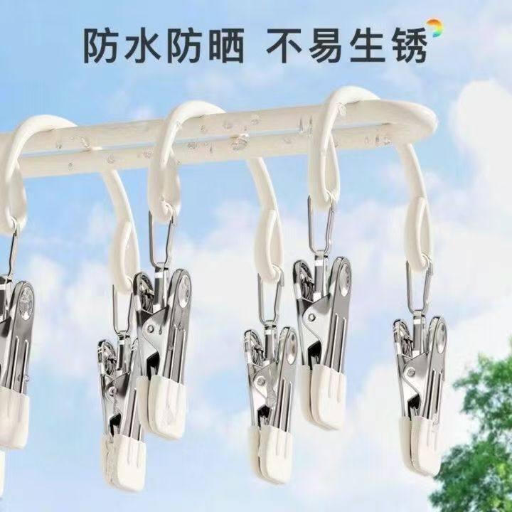 【双排20夹】不锈钢袜子晾晒夹子家用无痕多功能晾衣架阳台防风,淘宝优惠券,粉丝福利购,淘宝优惠卷